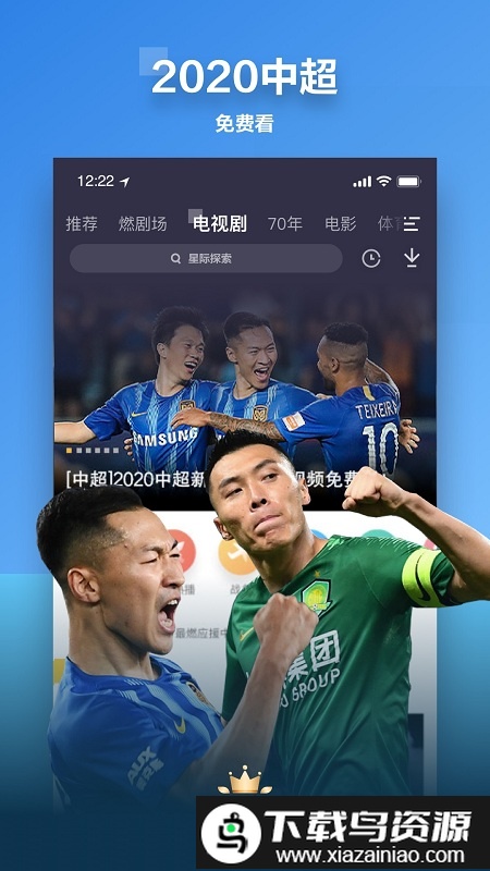 PP视频播放器手机版最新版截图2