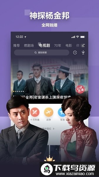 PP视频播放器手机版最新版截图3