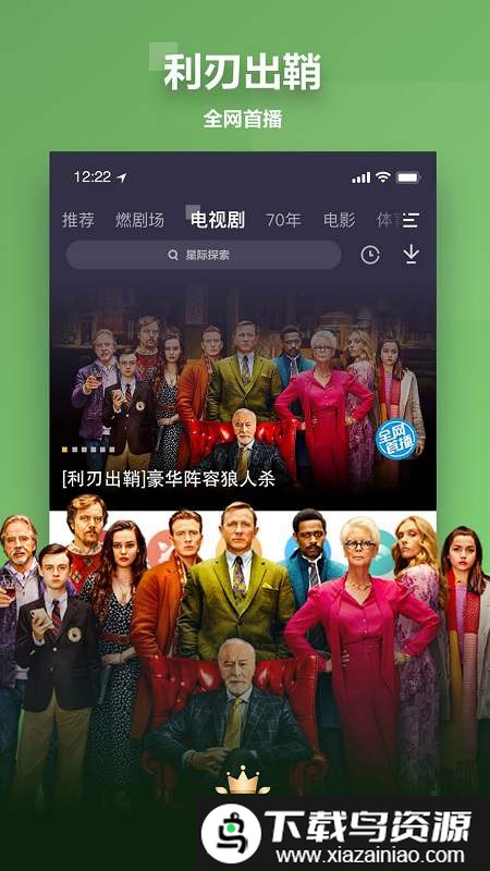 PP视频播放器手机版最新版截图4