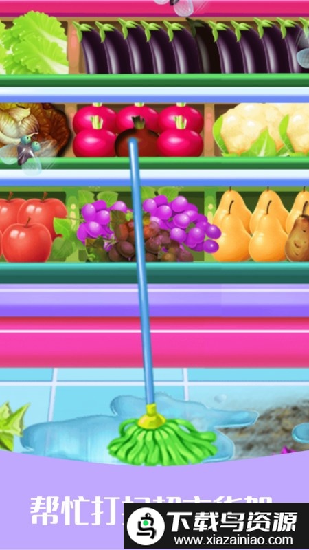 宝宝超市爱购物游戏最新版截图1