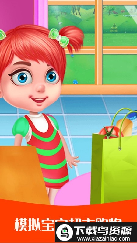 宝宝超市爱购物游戏最新版截图2
