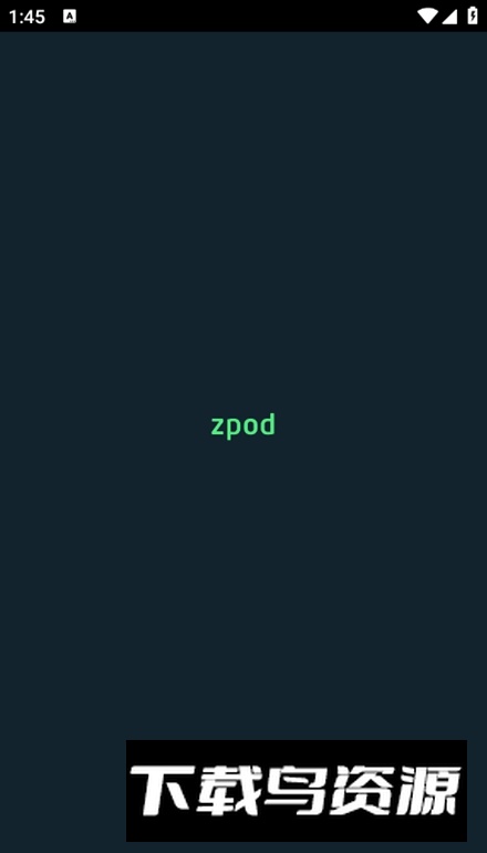 zpod音乐播放器安卓版截图1