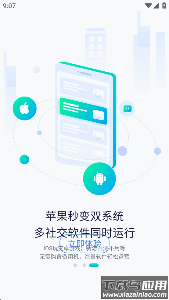 唔即云云手机软件最新版截图1