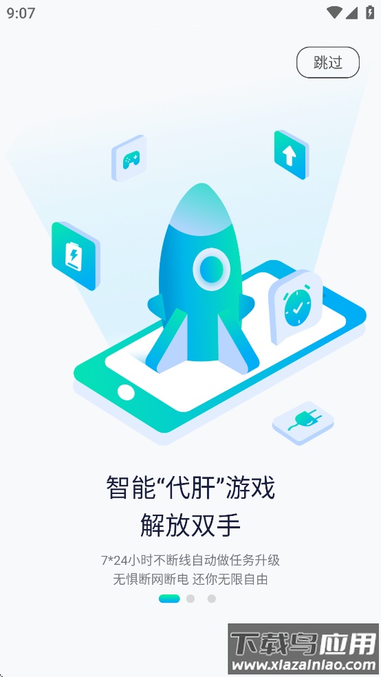 唔即云云手机软件最新版截图4
