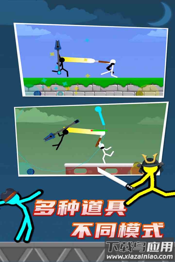 火柴人对决九游版最新版截图1