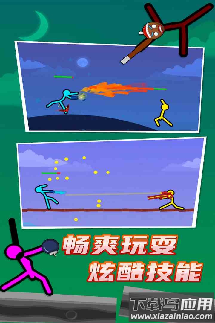 火柴人对决九游版最新版截图3