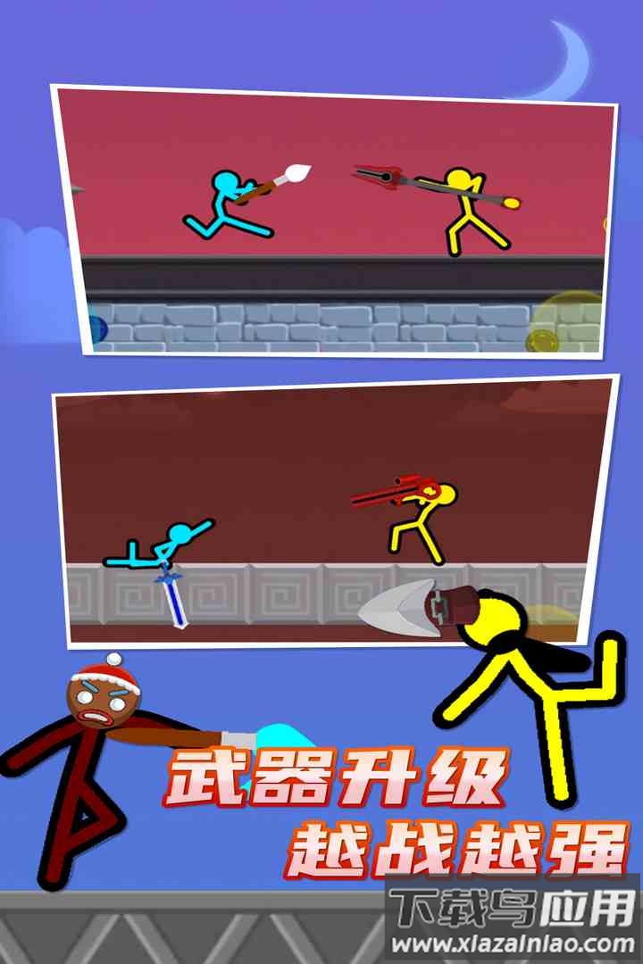 火柴人对决九游版最新版截图5