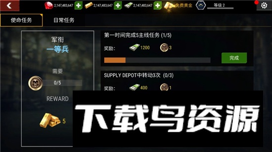 Dead Target杀戮目标无限金币上帝模式版截图3
