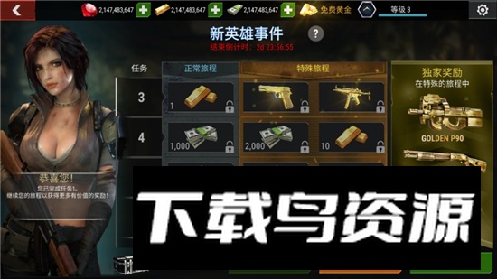 Dead Target杀戮目标无限金币上帝模式版截图6