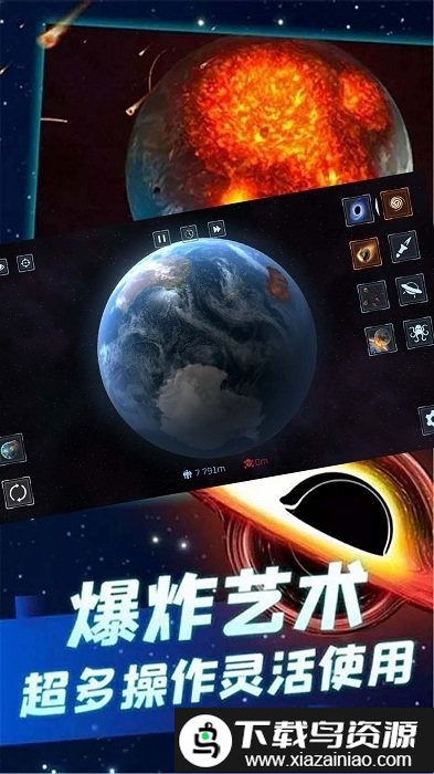 星球大战模拟器最新版最新版截图1