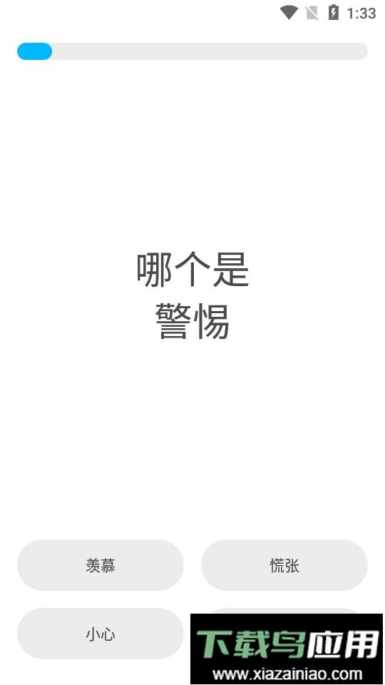 peak智客最新版最新版截图1