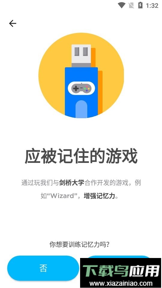 peak智客最新版最新版截图3