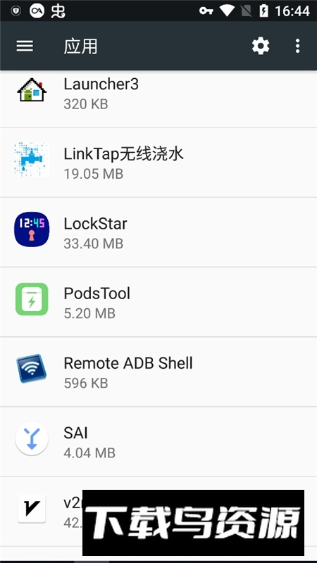 三星lockstar最新版apk截图2