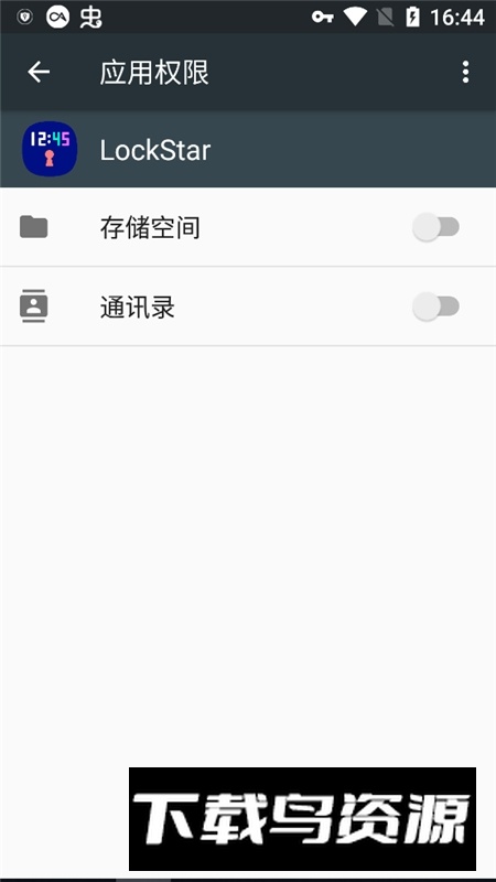 三星lockstar最新版apk截图3