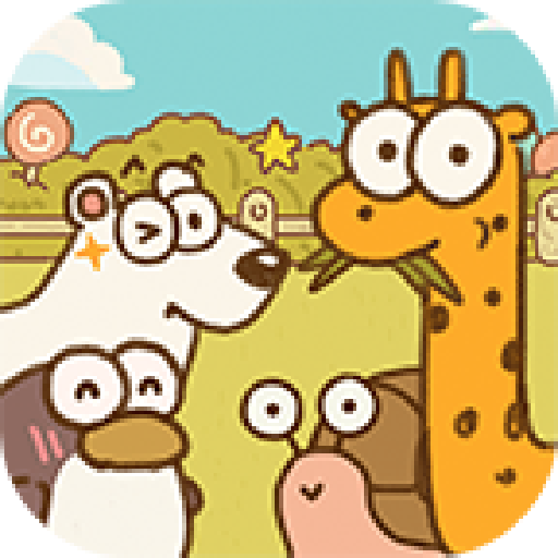 动物乐园派对小游戏