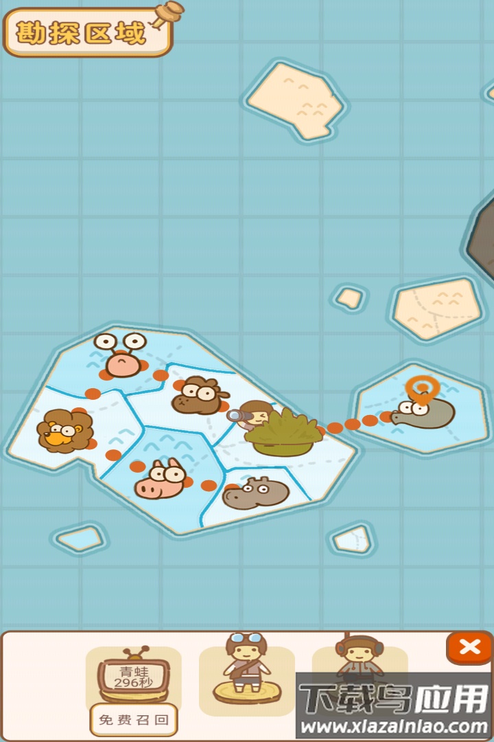 动物乐园派对小游戏最新版截图2