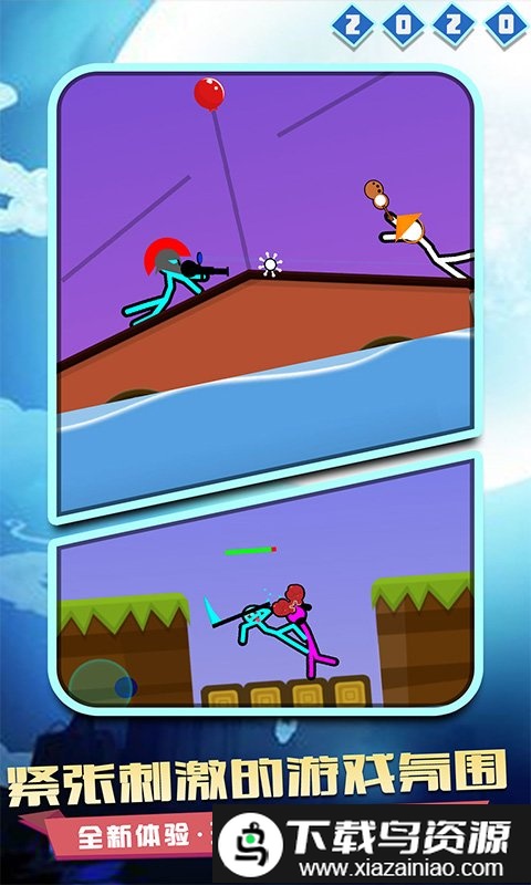 火柴人对决2020游戏最新版截图2