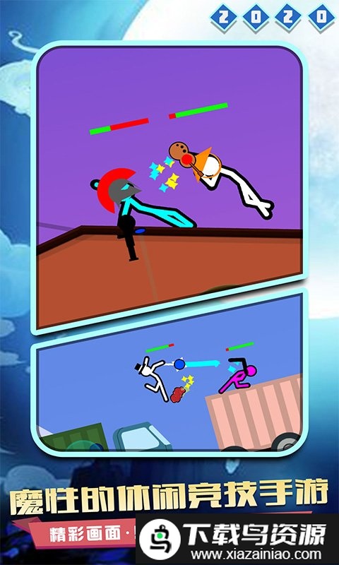 火柴人对决2020游戏最新版截图3