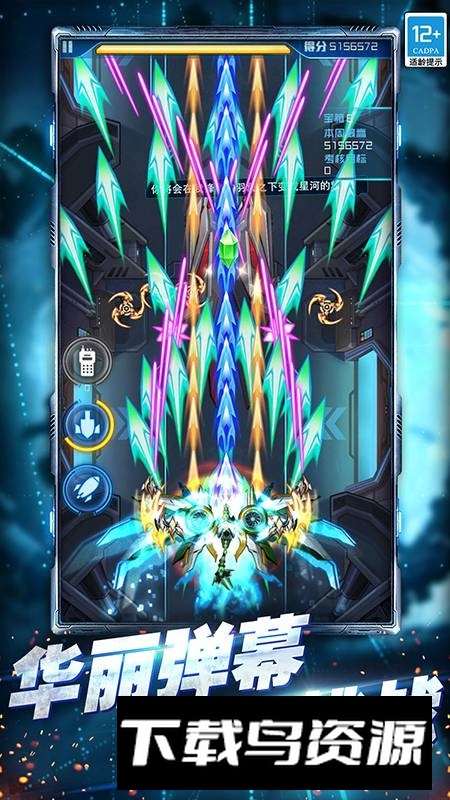 王牌机战九游渠道服版本截图1