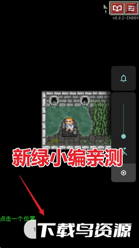 巨人地牢全解锁版最新版截图1