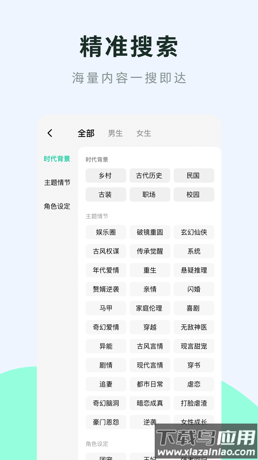 咸柠免费短剧app截图2