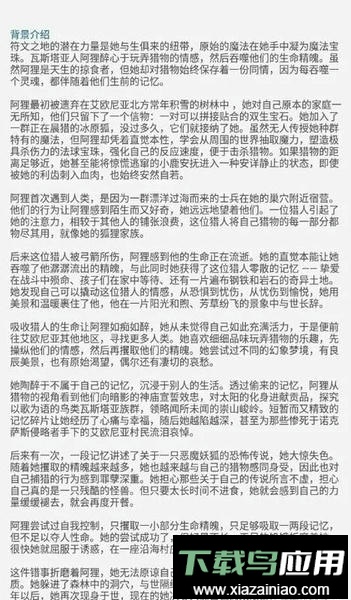 英雄联盟控软件最新版截图1