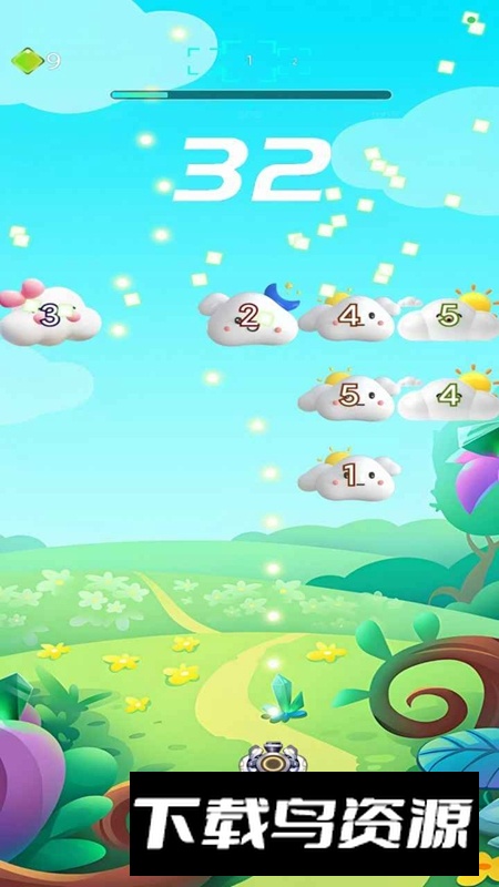 云朵游戏官方正版截图3