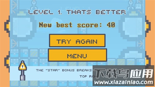 起重机攻击游戏手机版(CraneAttack)最新版截图4