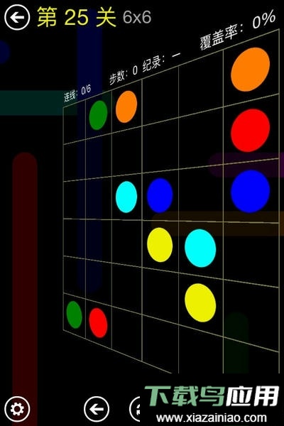 自由行走小游戏(Flow Free)最新版截图1