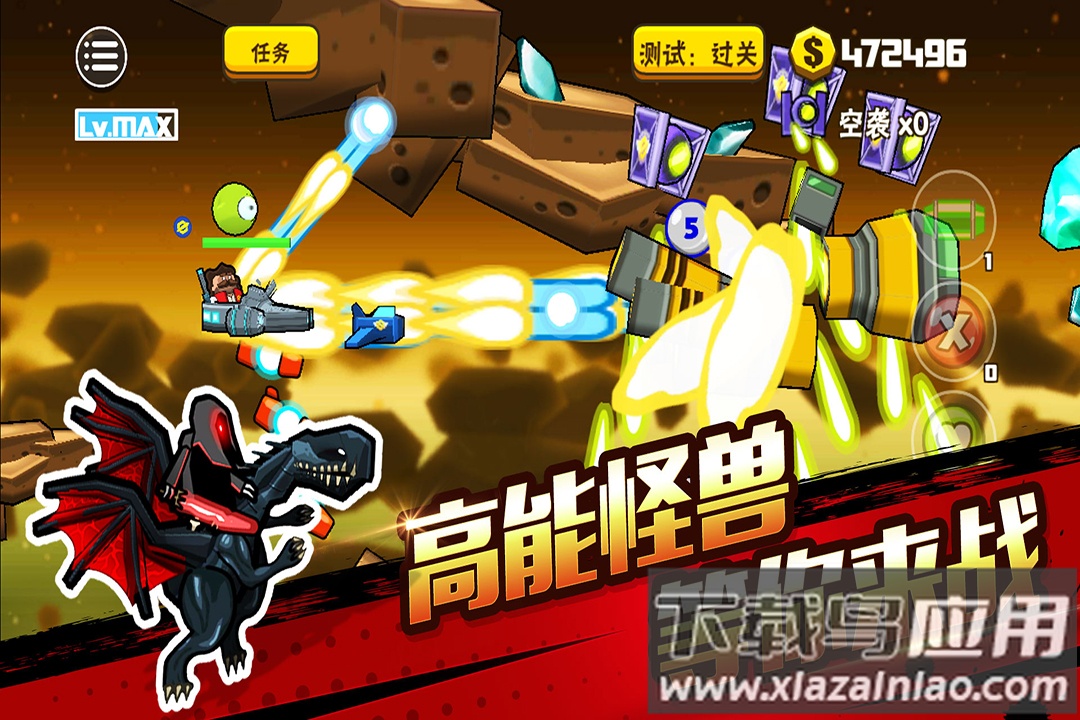 卡通射手2游戏最新版截图4