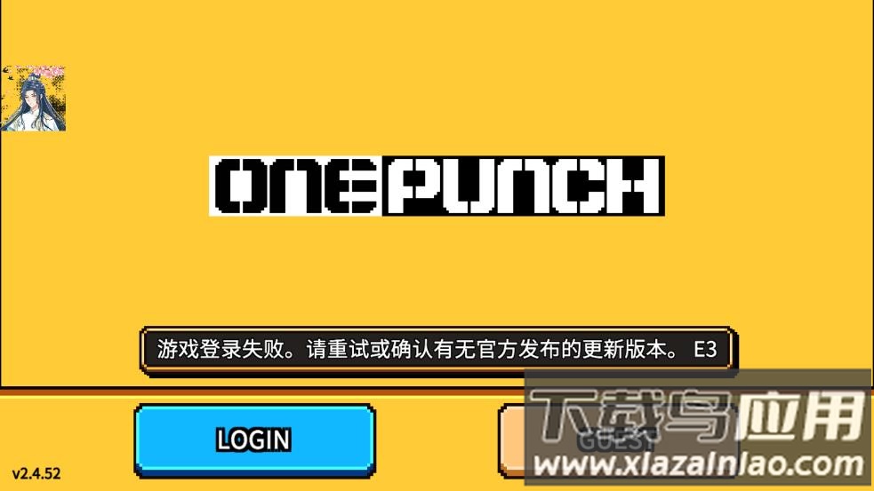 拳打天下(一拳)最新版截图1