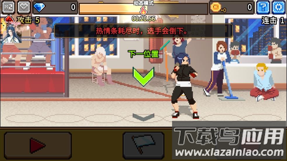 拳打天下(一拳)最新版截图4