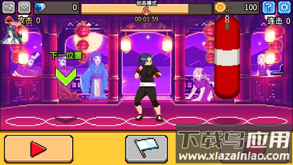 拳打天下(一拳)最新版截图5