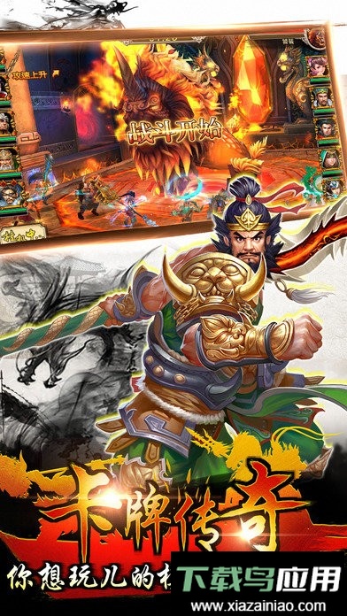 三国志赵云传重制版最新版截图1