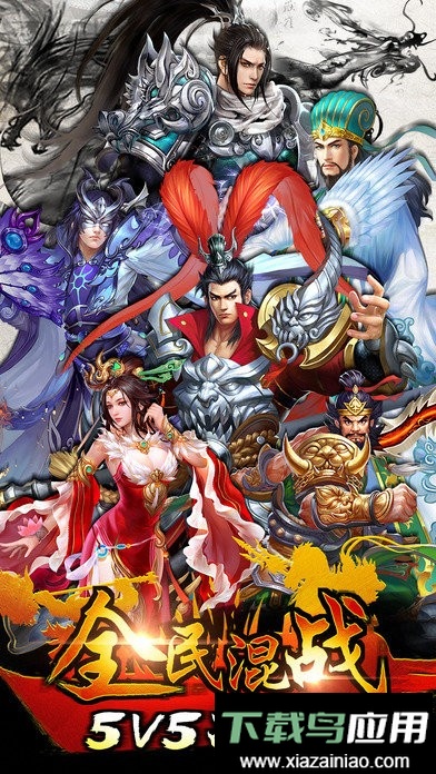 三国志赵云传重制版最新版截图3