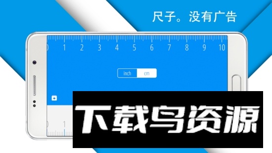 Ruler手机米数测量器免费版截图1