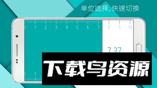 Ruler手机米数测量器免费版截图2