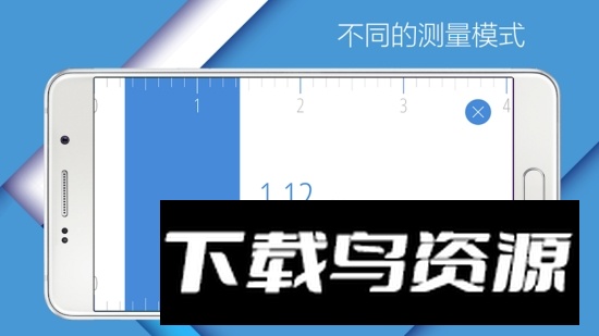 Ruler手机米数测量器免费版截图3