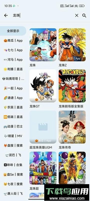奇妙影视复活版最新版截图1