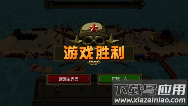 小兵大战正版下载安装最新版截图4