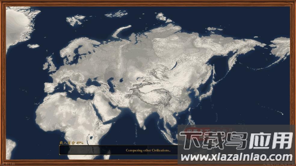 中华上下五千年2明清易代最新版截图3