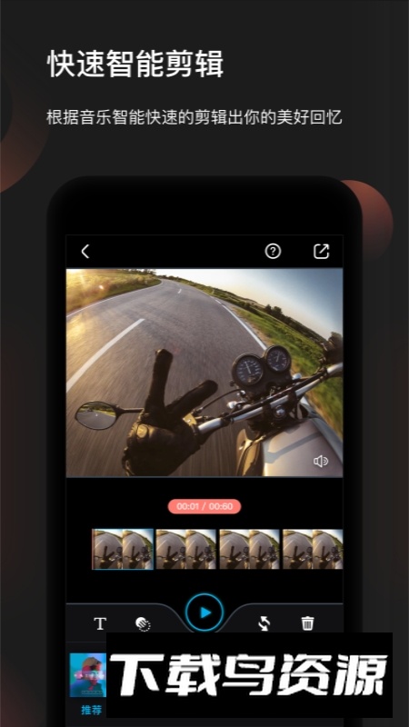 Feiyu ON飞宇稳定器手机app客户端截图4