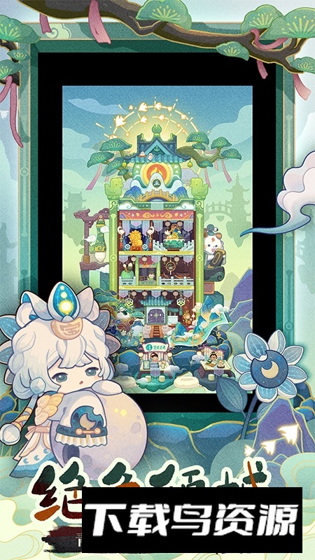 爆炒江湖华为服安卓版本截图3