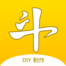 DIY表情包制作软件免费版