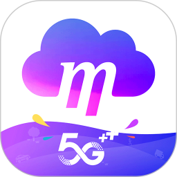 和彩云网盘官方免费版(中国移动云盘)