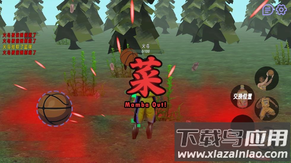 肘术回战牢大最新版截图3