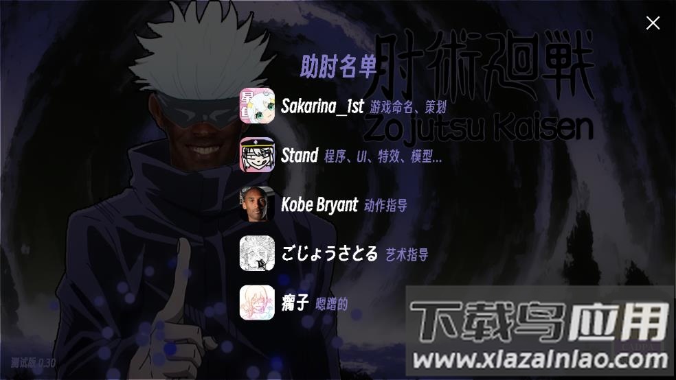 肘术回战牢大最新版截图4