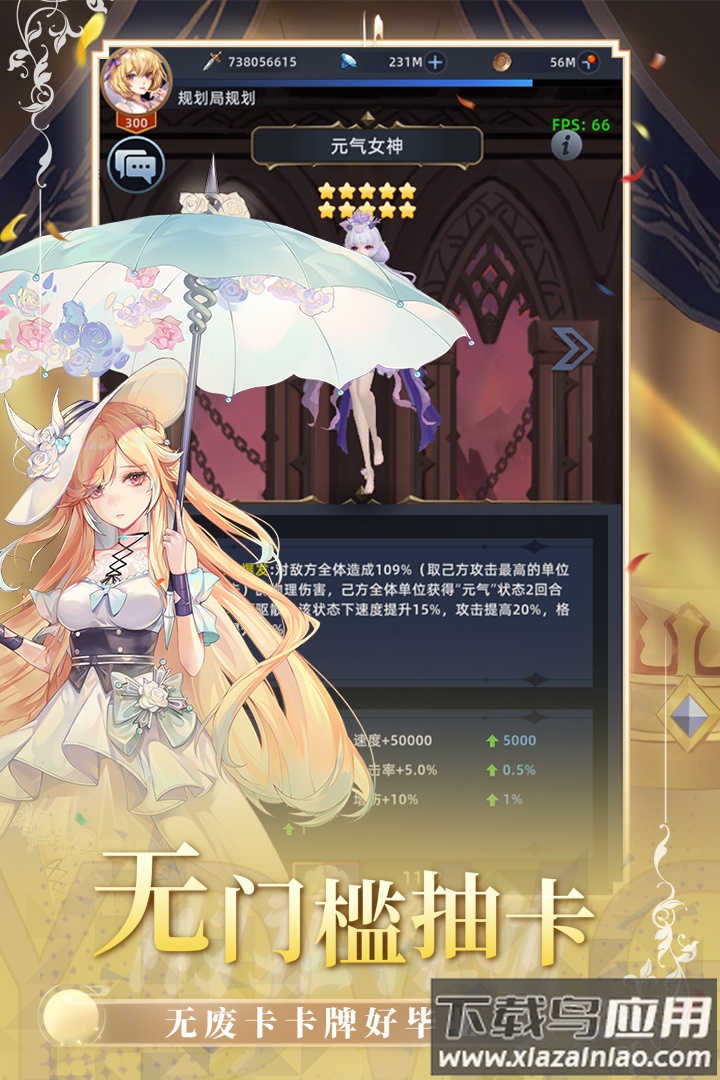 异度王冠官方截图2