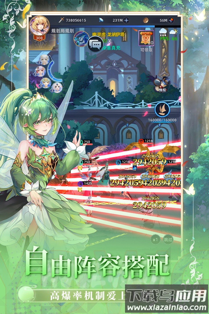 异度王冠官方截图4