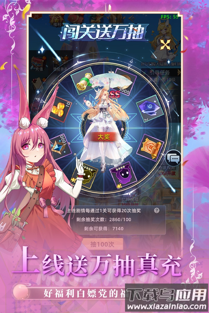 异度王冠官方截图5